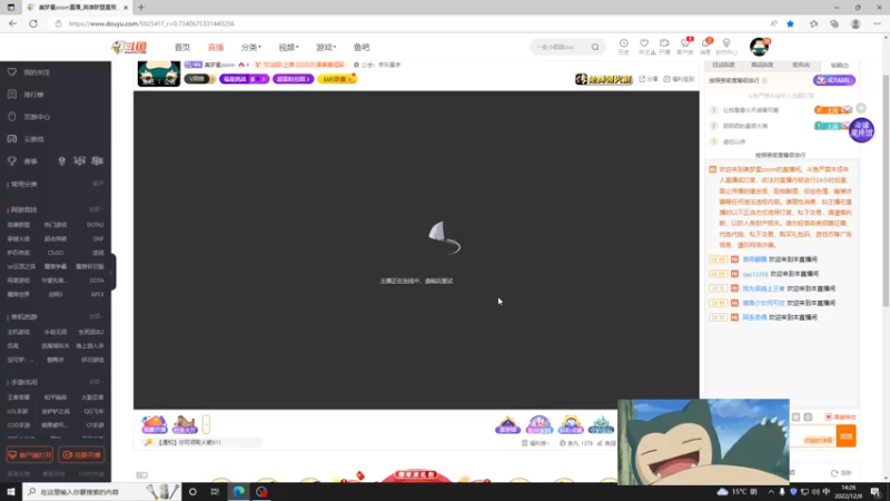 【2022-12-08 14点场】美梦星zoom：小小混一下时长