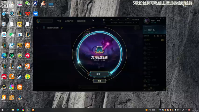 【2022-12-08 08点场】陈仔醉梦OvO：新版本 公式来啦~！