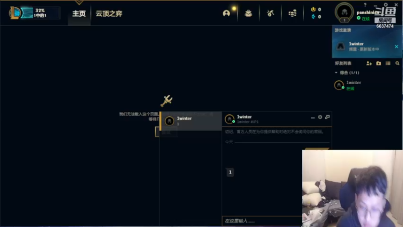 【2022-12-07 21点场】Xs雲烬：8王者全力竞技美测！！！