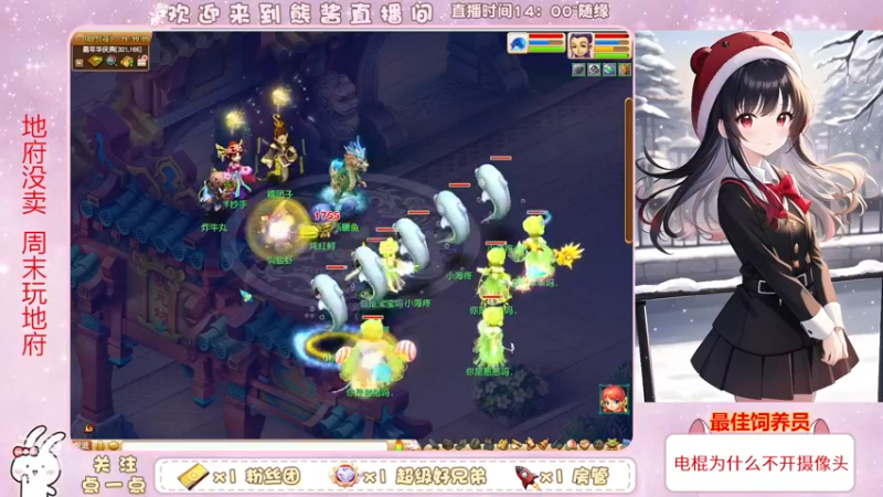 【2022-12-07 21点场】熊酱丶：杂技团难民渡劫五门在线翻车