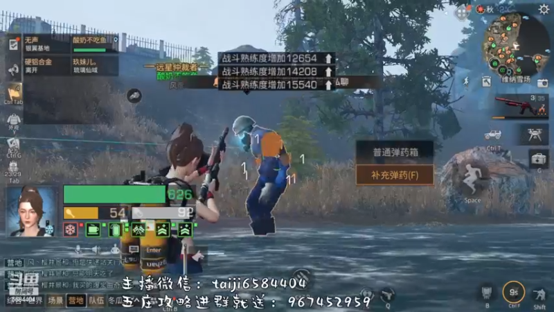 【2022-12-08 00点场】中华田园冯太极：《方舟市-风度》《果壳岛-涂山散仙》