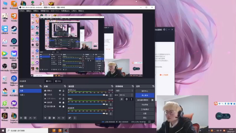 【2022-12-07 13点场】何二抛zZ：2pao：摆哥们的直播间