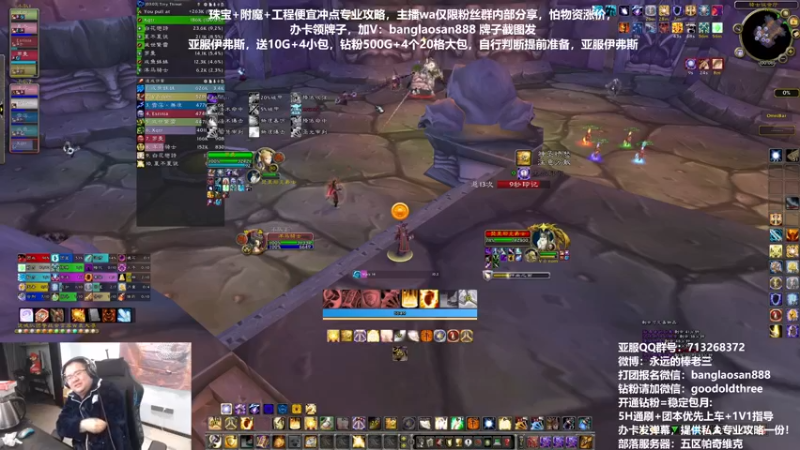 【2022-12-08 00点场】棒老三：亚服伊弗斯，第11团末班车！！