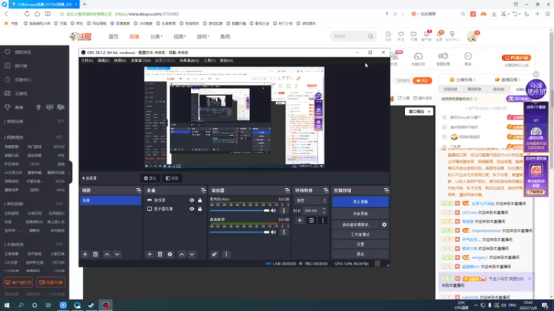 【2022-12-08 12点场】斗鸡dougay：敬猴的鸡,出头的鸟