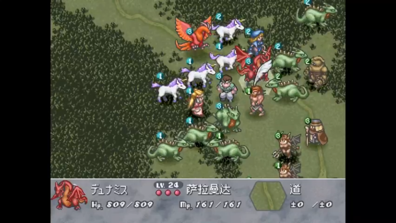 PS幻想大陆战记加强版 女王18