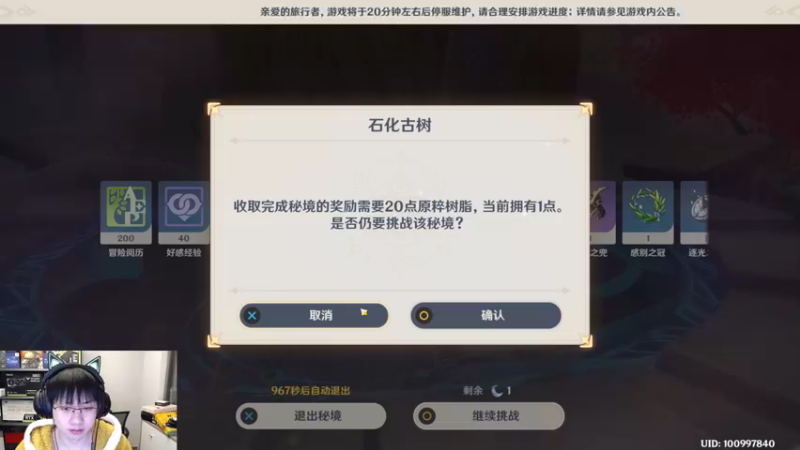 【2022-12-07 05点场】格洛莉娅S：戴眼镜的准点来啦～