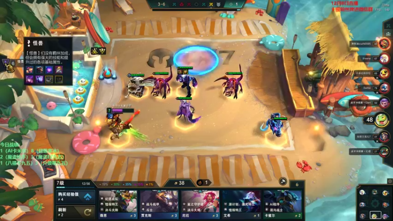 【2022-12-08 12点场】初音未来灰飞：初音：新赛季二十四小时冲分有双倍