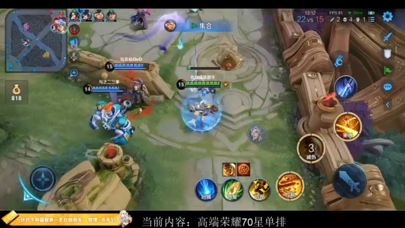 【2022-12-08 00点场】不可一世杀手：十2月新征程：冲击QQ区巅峰前十