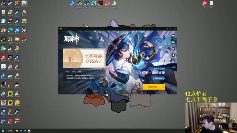 【2022-12-08 09点场】衣锦夜行：衣锦夜行：快乐才是真谛！