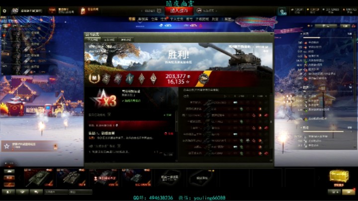 幽霊：156：M4190GF熬过半场才发挥#坦克世界