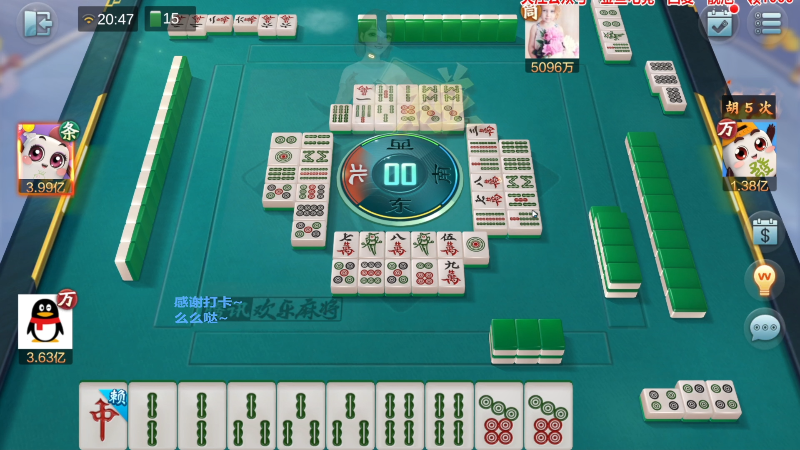 【欢乐麻将】靓旭的精彩时刻 20221208 12点场