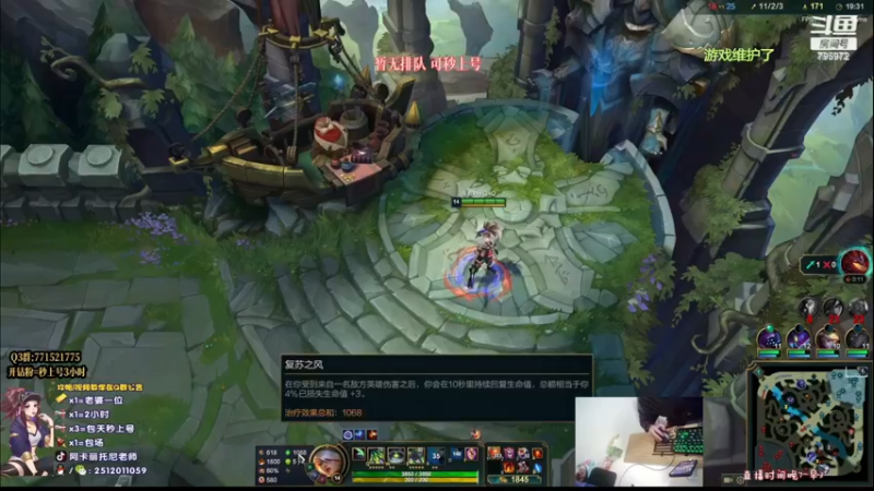 【2022-12-08 05点场】Akl托尼老师：心之刚/九头蛇/千机变，阿卡丽！万血不死