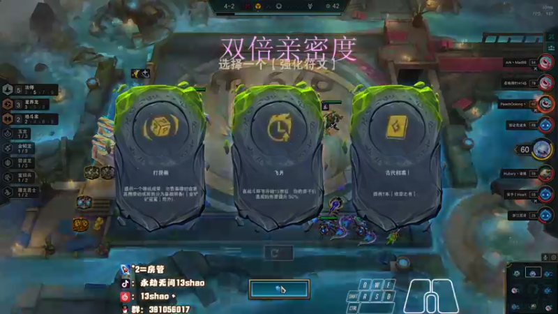【2022-12-07 10点场】13shao丶：{13shao} 开始修炼！