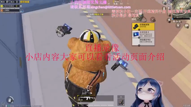 【2022-12-08 13点场】一条小团团OvO：麻麻说漂亮的女人都会骗人