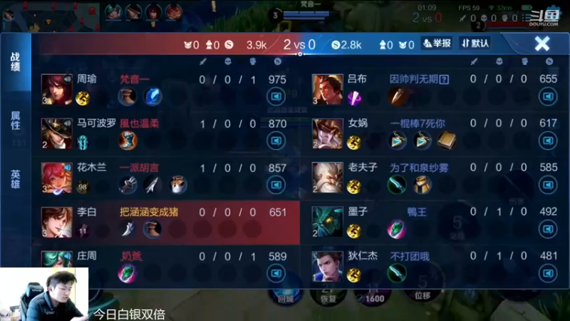 【2022-12-08 13点场】韩跑跑ovo：野王：上百星教学~