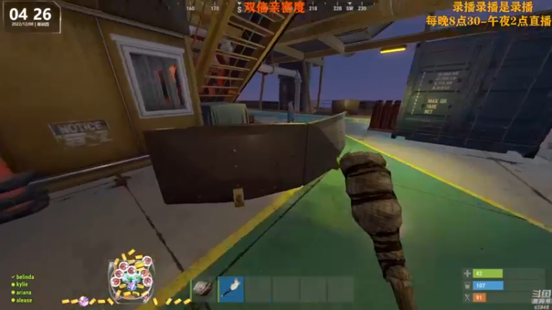 【2022-12-08 12点场】Happy丨猫腻：【猫腻】爱生活爱游戏 每晚8：30开播