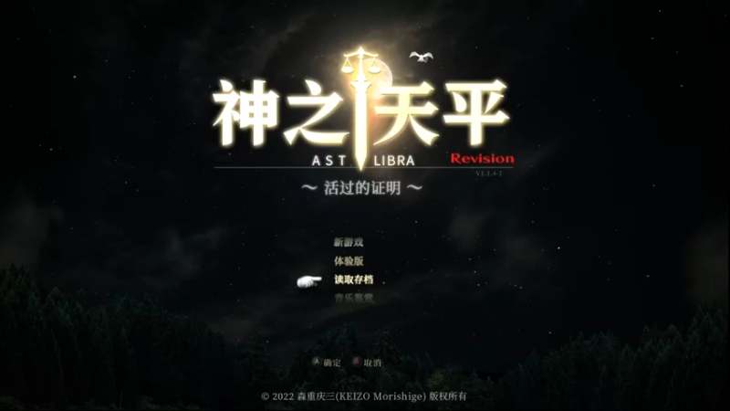 【2022-12-07 20点场】天空贴近：各种单机随意玩，玩玩神之天平