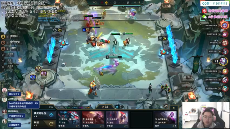 【2022-12-08 12点场】迅哥丶雨霖铃：排位的神！先冲个第一！！