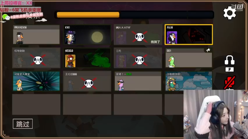 【2022-12-05 23点场】童猪啊i：【黄金双倍】2倍亲密度3倍上限！