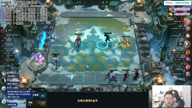 【2022-12-08 20点场】迅哥丶雨霖铃：排位的神！先冲个第一！！