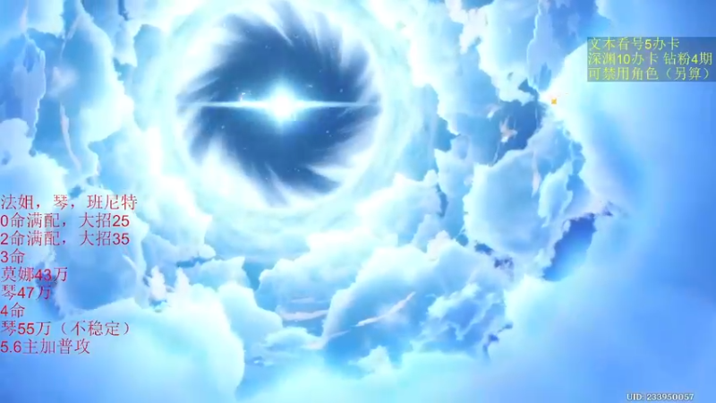 【2022-12-07 17点场】刻晴天下第一优雅：2倍亲密 今日测评满命散兵