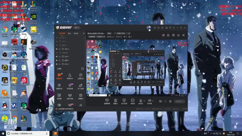 【2022-12-08 08点场】路浩东ouo：路浩东德莱文单排教学