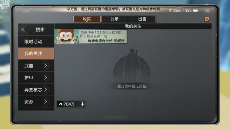 【2022-12-07 12点场】中华田园冯太极：今晚12点停服，该做的做完