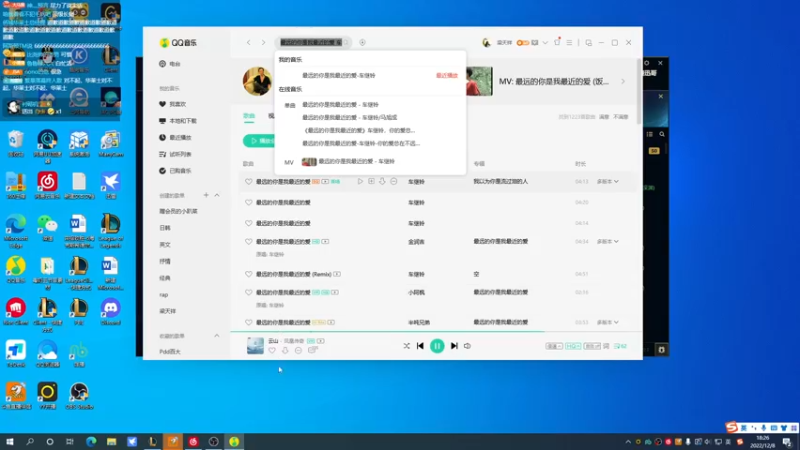 【2022-12-08 18点场】迅哥丶雨霖铃：排位的神！先冲个第一！！
