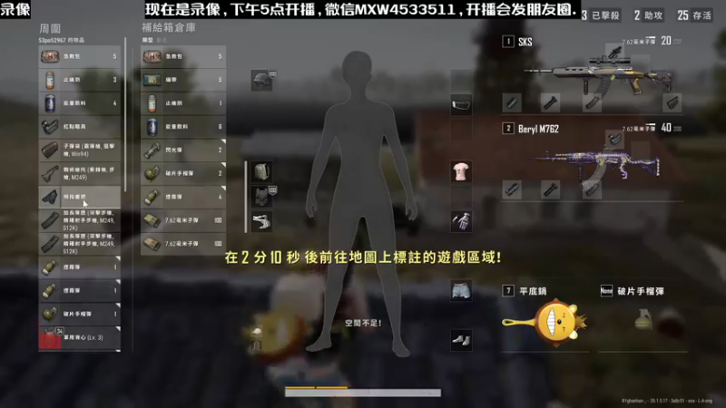 【2022-12-08 10点场】天赐丶4533511：进来看看呗 4533511