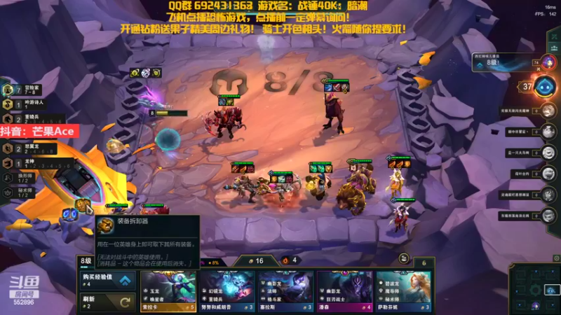 【2022-12-07 22点场】芒果Ace：声优果--胆小勿进！女鬼桥