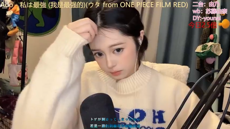 【2022-12-07 14点场】douyu小漠：由乃：人美歌不甜