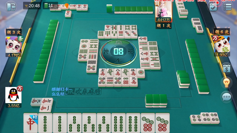 【欢乐麻将】靓旭的精彩时刻 20221208 12点场