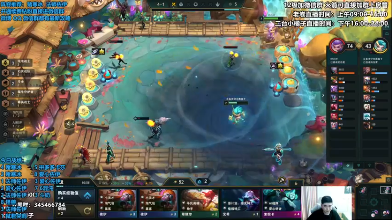 【2022-12-08 16点场】卷子丶：钻石双倍，S8最强上分阵容教学！！！