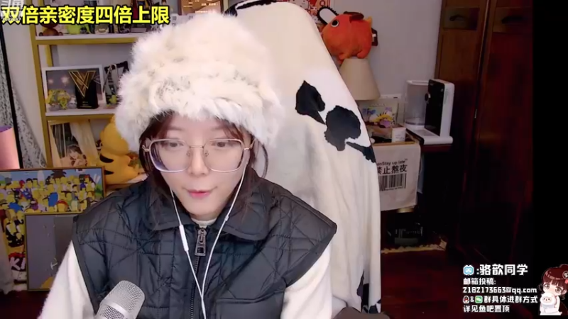 【2022-12-07 21点场】骆歆冲冲冲：钻石双倍：我今年七十三