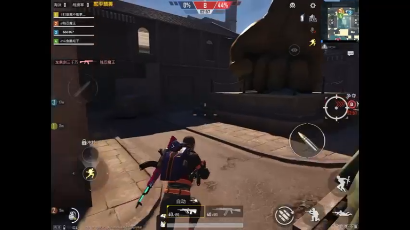 占点模式精彩击杀