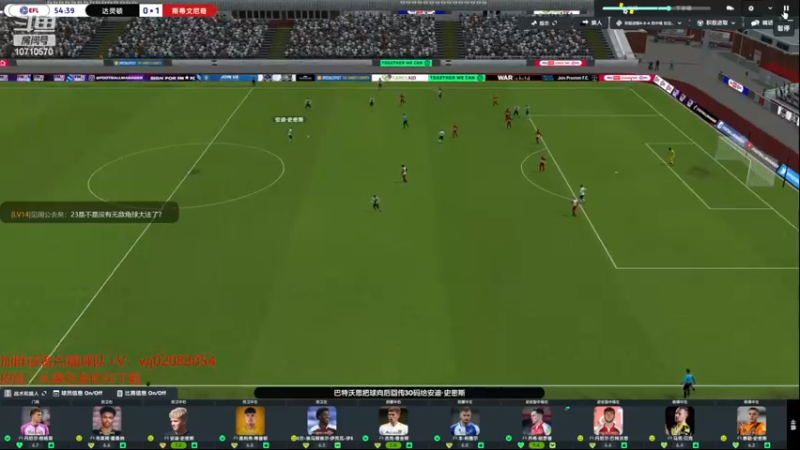 【2022-12-07 23点场】吉良上总介：从零开始：直升英乙！踏上职业之路！