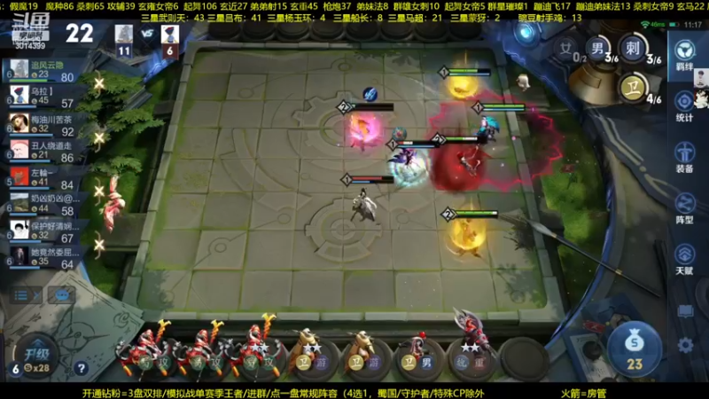 【2022-12-08 03点场】甄知棒：吕布婉儿1V10，整活豌豆射手无敌
