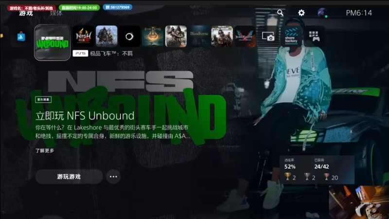 【2022-12-07 18点场】大黑单机：老头环更新pk场，硬核强势技术流