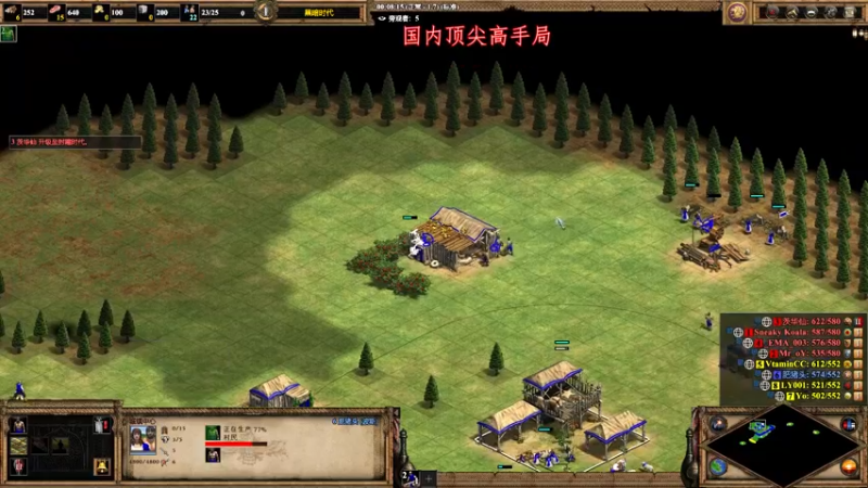 【2022-12-07 22点场】帝国时代肥龙大师：帝国时代2：如何成为一个高手