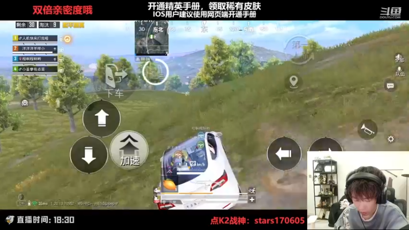 【2022-12-07 23点场】Dy花老湿：【守护手机荣光】