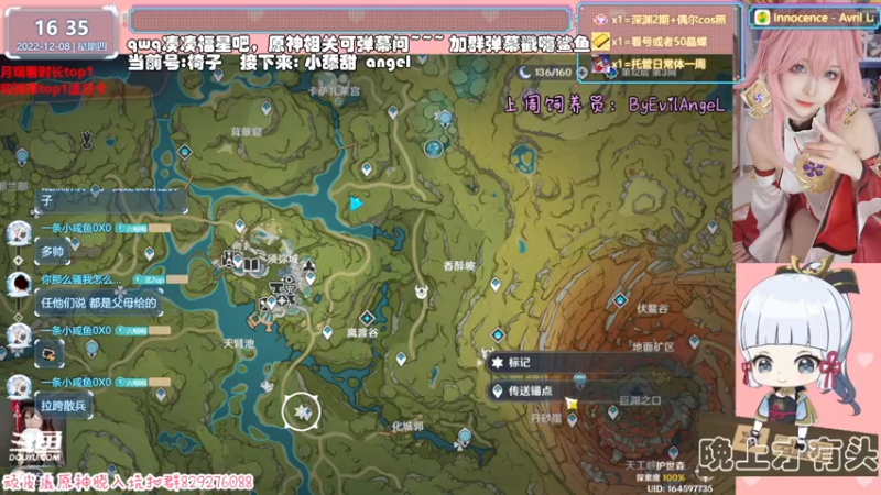 【2022-12-08 16点场】六喵喵喵丶：【看号深渊晶蝶】虽然笨笨但有点技术~