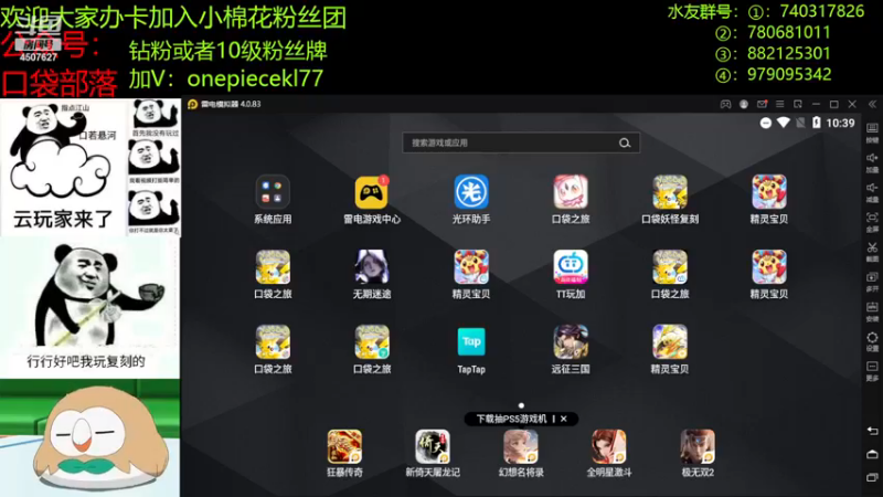 【2022-12-07 22点场】失眠君灬灬：祝大家天天开心啦
