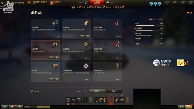 【2022-12-06 17点场】pigofu119：萌新，进阶，学！！~