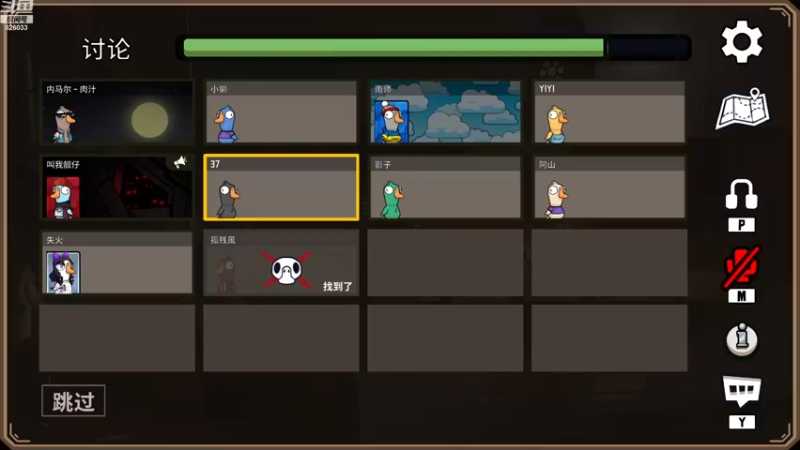 【2022-12-07 01点场】黎拆OvO：鸭鸭鲨~！~！