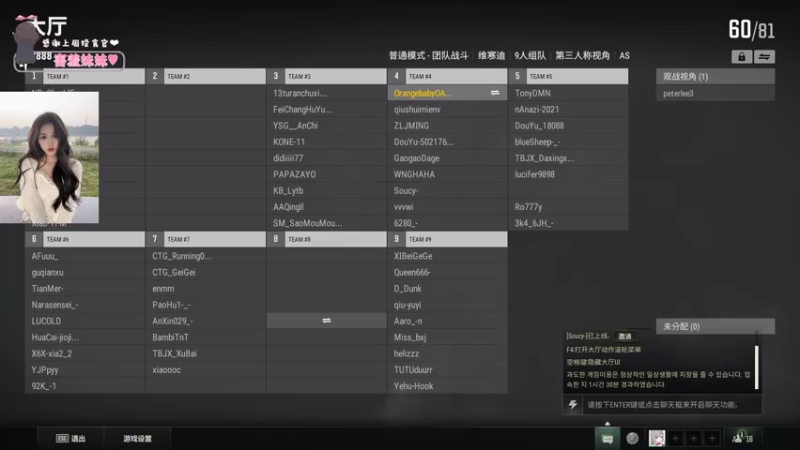 【2022-12-07 21点场】OrangebabyOAO：给我起个狙