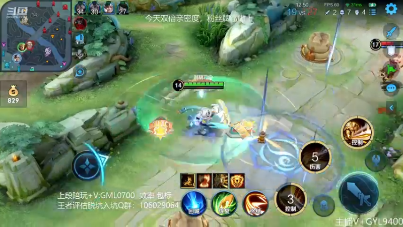 【2022-12-08 10点场】Fly高一刀：高一刀：别吵吵，认真看。