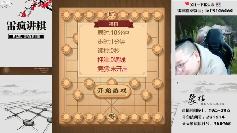 【2022-12-08 21点场】雷疯小叔：开开心心玩游戏 主打的就是一手浮躁！