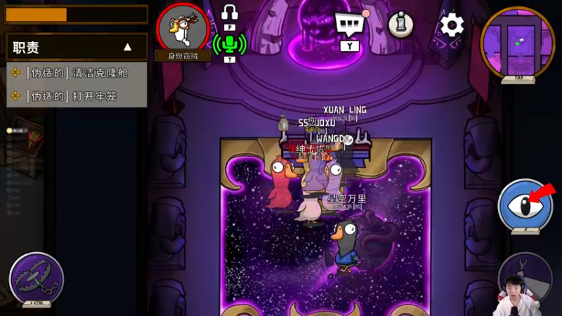 【2022-12-04 00点场】丨绅士瑄丨：快乐制造机出现！~