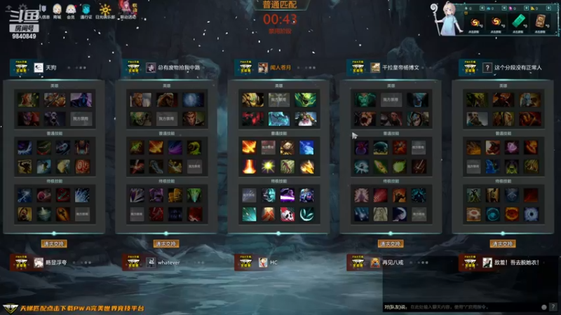 【2022-12-08 21点场】GPL25：showta哥的个人秀舞台