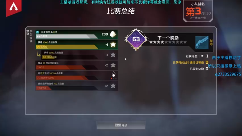 【2022-12-07 22点场】Hx恒星：恒星:休闲娱乐也想恰饭